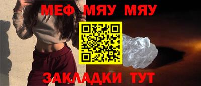 гидра Бугуруслан