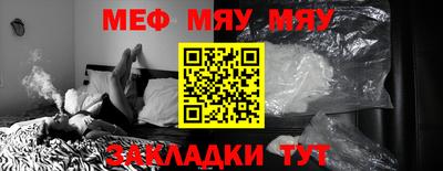 гидра Бугуруслан