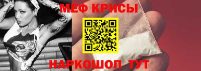 крисы Будённовск