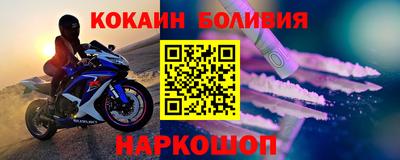 скорость Бузулук
