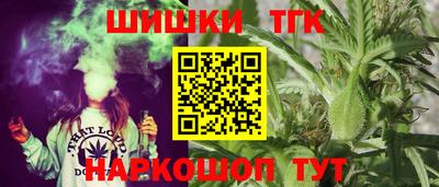 гидра Бугуруслан