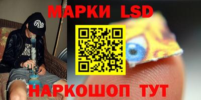 гидра Бугуруслан