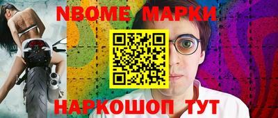крисы Будённовск
