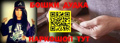 гидра Бугуруслан