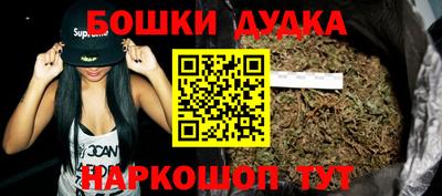 гидра Бугуруслан