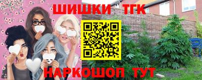 крисы Будённовск