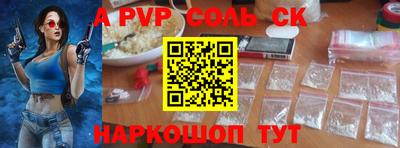 гидра Бугуруслан