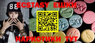 гидра Бугуруслан