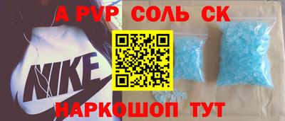 крисы Будённовск