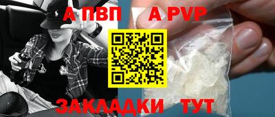 apvp Нягань