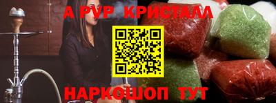гидра Бугуруслан