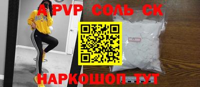 крисы Будённовск