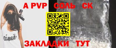 крисы Будённовск