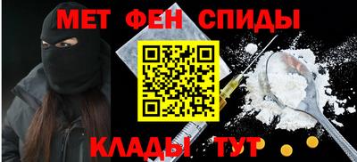 гидра Бугуруслан