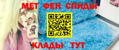 крисы Будённовск