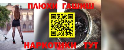 гидра Бугуруслан