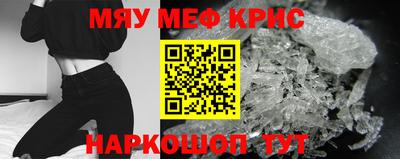 крисы Будённовск