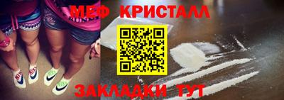 крисы Будённовск