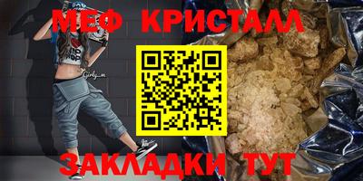 гидра Бугуруслан