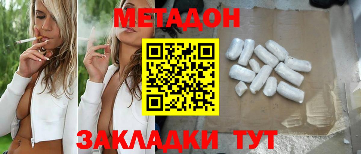 ЭКСТАЗИ Урюпинск