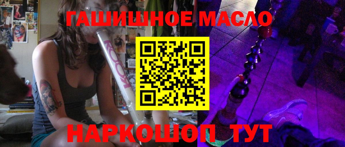 Дистиллят ТГК вейп с тгк Урюпинск
