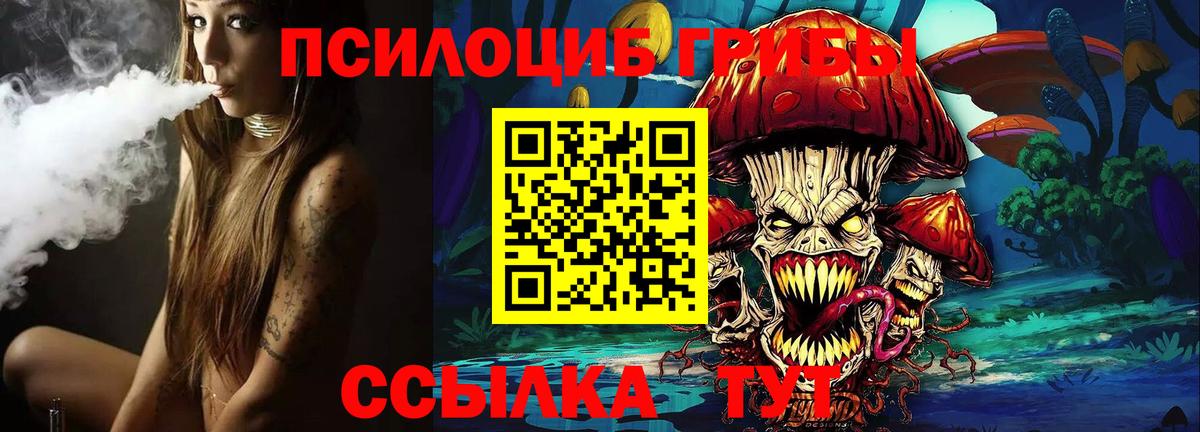 COCAIN  Вход с VPN  Метамфетамин  Урюпинск  Alpha PVP СОЛЬ кристаллы  Мефедрон  Каннабис  ТГК  ГАШИШ  Купить наркотик  Меф МЯУ МЯУ кристаллы 